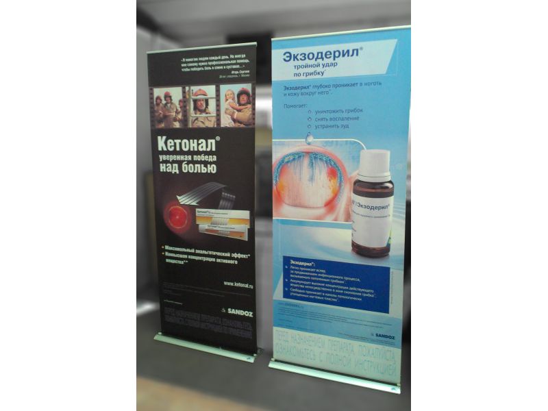 Roll-up Promotion-800x2000, фото 7