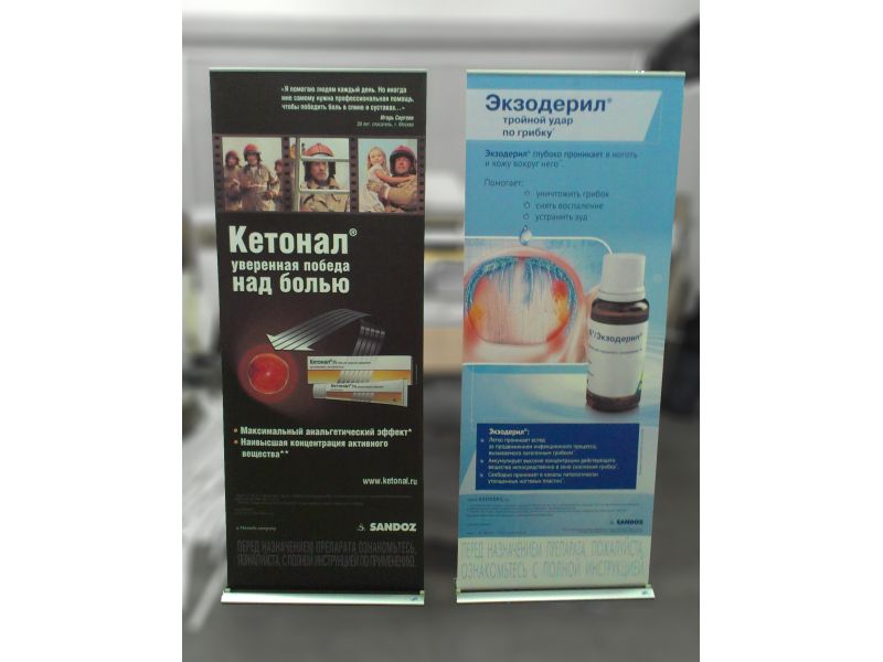 Roll-up Promotion-800x2000, фото 8