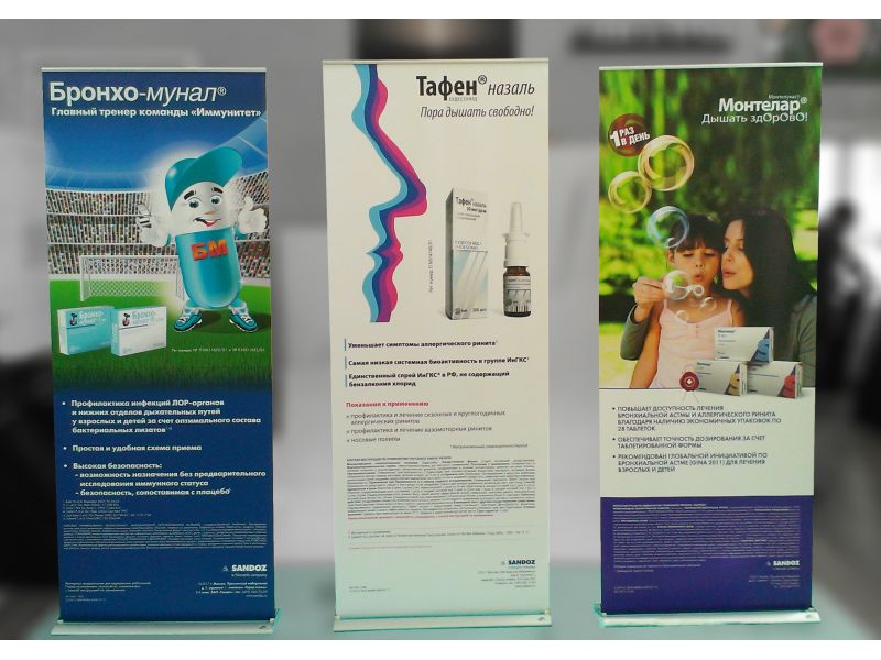 Roll-up Promotion-800x2000, фото 11