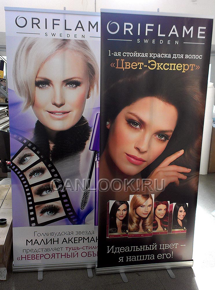 Roll-Up Oriflame