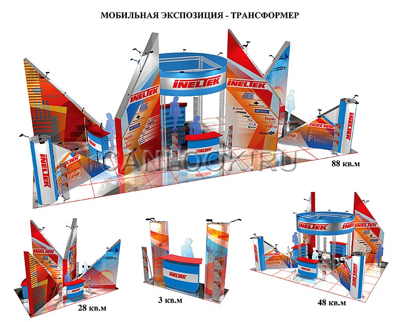 трансформируемый выставочный стенд